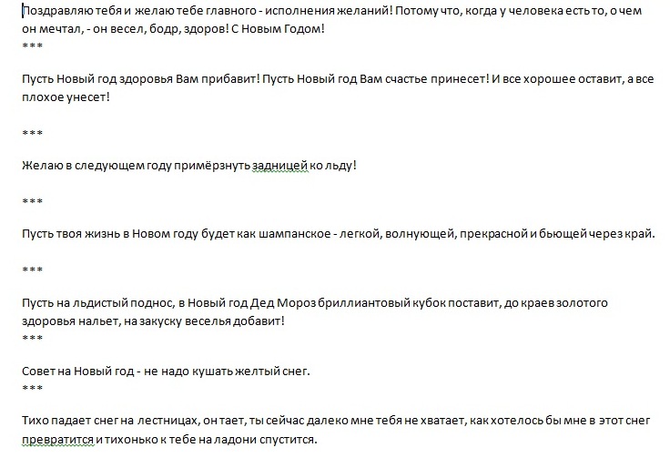 Всемирный день почты 2019 — смс поздравления изображения Всемирный день почты 2019 — смс поздравления изоражения