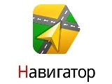 Яндекс навигатор использовать офлайн