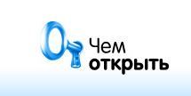 chem-otkrit.ru
