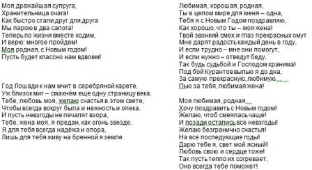 Первое собрание для родителей будущих первоклассников Папе с рождением сына - поздравления в стихах