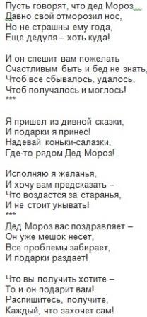 Снегурочка Поздравляет С Новым Годом Снегурочка Поздравляет С Новым Годом